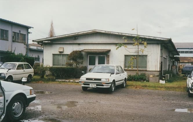 1994年まで　本事務所